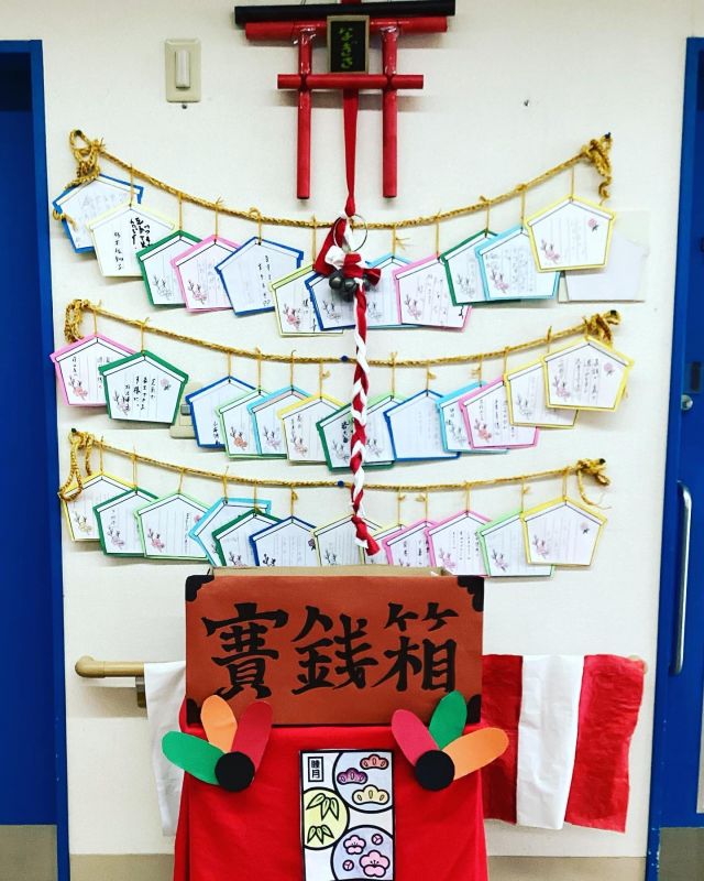 .
またまた時差投稿にはなりますが、１月の様子を振り返りたいと思います🐤

神社への参拝気分を味わっていただくため、手作りで鳥居、賽銭箱、絵馬を作成しました🐤

絵馬には一人ひとりに願いを書いていただきました🐤

『ほんまに参拝した気分になったわ』と皆様大変喜ばれているご様子でした🐤

その他新年を感じられるような取り組みをこの一ヶ月は多く取り入れました🐤

2023年が皆様にとってより良い一年になりますよう願っております🐤

#滋賀県#草津市#デイサービス#高齢者#施設#園芸#園芸療法#介護士#介護福祉士#園芸療法士#作業療法士#理学療法士#リハビリ#ケアマネ#レクリエーション