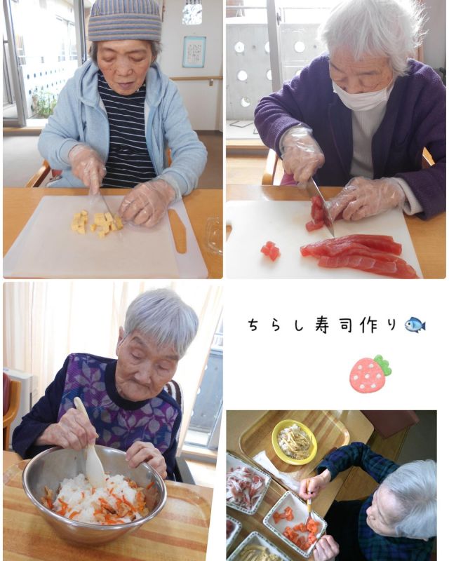 いつもいいねありがとうございます😊
グループホームなぎさです🏠

ご入居者の方々と一緒にちらし寿司作りを行いました♪
食材を切る、混ぜる、盛り付ける等手料理を楽しまれています♪😉
新鮮なお刺身🐟も想い想いにトッピングされています。

デザートにイチゴのフルーチェ🍓も作りました😉
旬の🍓は甘くて美味しいと大好評でした♪

皆さんと一緒に作る手料理は格別です。
又一緒に作りましょう！🌷

#グループホーム
#デイサービス
#認知症
#草津市
#介護福祉士
#介護職
#手料理