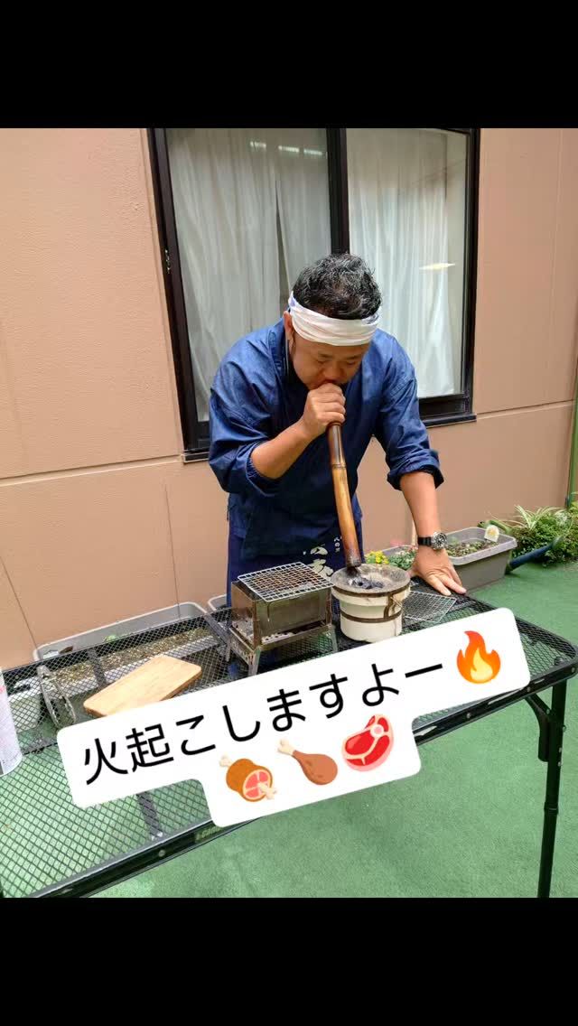 みなさまこんにちは😋

唐崎ユニットバーベキュー🥩🍗🍖

始まりますよー🥳🥳

#火起こしのプロ #バーベキュー #bbq 
#特別養護老人ホーム #介護福祉士 #社会福祉士 #ケアマネジャー #管理栄養士 #生活相談員