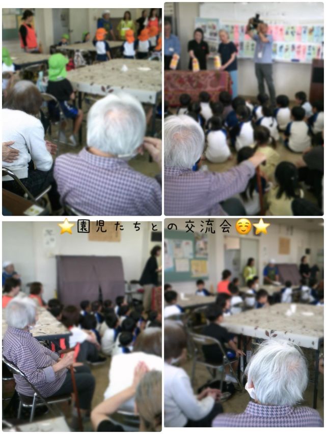 いつもいいね👍ありがとうございます。
グループホームなぎさ🏠です

先日、近隣にあるまちづくりセンターにて「ふれあいサロン」が開催され、グループホームのご入居者の方も参加させて頂きました♪😃

近隣にある『こども園の園児たち』が来られ、大きな笑い声やはしゃぐ姿に「元気な子どもたちやな」「しっかりしてはるわ」と終始笑顔😊でおられました。

元気な子どもたちの姿に活力をもらいました‼️

来月にも、別の園児たちが来られる催しがあるので参加予定でいます♪

今後も子どもたちと触れ合う機会を持ちたいと思います⭐️

#グループホーム
#デイサービスセンター
#ふれあいサロン
#園児
#子どもたち
#介護職
#交流