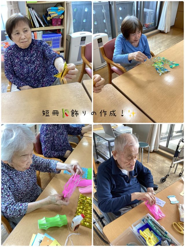 いつもいいね👍ありがとうございます😊
グループホームなぎさ🏠です。

今年もご厚意で七夕の笹をいただきました。😁

七夕🎋飾りに向けて、折り紙等を使い飾り作りに励んでおりました♪

皆様の願い事が叶いますように🫶