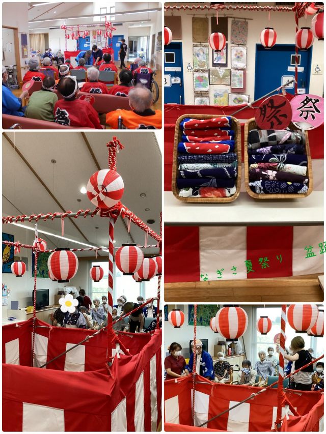🏮✨今年の夏祭りは、デイサービスとグループホームの合同開催です🎉

櫓を囲んで始まった盆踊り
デイサービスの皆さんとグループホームの皆さんが一緒に踊って手拍子と笑顔😊で会場は熱気ムンムン🔥

屋台コーナーでは、アツアツのたこ焼き『焼きたて美味しい😋』と声が飛び交い大盛況

グループホームでは、夏らしいおやつ（水ようかん、カルピスを使ったかき氷🍧）づくりを行いました。

「江州音頭」の音楽に合わせて櫓の周りを歩く方、音楽がなると手をあげて江州音頭を踊られる方。デイサービスのご利用者様が江州音頭をうたわれた際は手拍子をして一緒に盛り上げておられた方も‼️

笑顔😊が一つにつながった最高の夏祭りになりました♪

#夏祭り
#デイサービス
#グループホーム
#合同開催
#盆踊り
#水ようかん
#かき氷
#たこ焼き
#笑顔満開