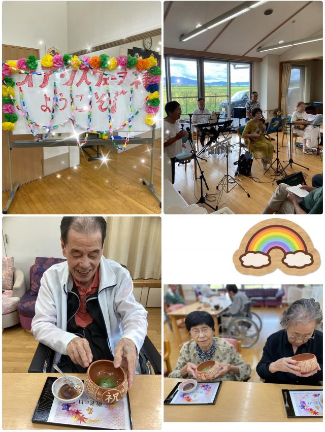 いつもいいね👍ありがとうございます。
デイサービスセンターなぎさ🐧
グループホームなぎさ🏠　です。
 
先日、✨「オアシスウェーブ様」✨によるボランティア演奏会が敬老会の場にて開催されました。
皆さまに喜んでいただけるよう、心を込めて演奏をして下さいました😊
その後は、お抹茶たて「健寿のお祝い」を行いました。

⭐️演奏🎶に聞きいられリズムを感じておられる方。
⭐️抹茶🍵のお茶碗を手にされて「懐かしい」とおっしゃる方…と
　皆さんの表情が今も心に残っています。☺️

音楽🎵とお茶🍵、和のひとときがもたらす、笑顔が響き合う温かな1日となりました。

#グループホーム
#デイサービスセンター
#敬老会
#行事
#演奏会
#ボランティア