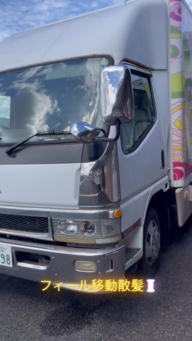 いつもいいね👍ありがとうございます😊
デイサービスセンターなぎさです。
とある日の日常風景です。

月に1回理美容師さんが、なぎさに来て下さいます💇‍♀️
身だしなみが整うと、心もリフレッシュ✨
車椅子の方も安心してカットができ、さっぱりと気持ちよく過ごしていただけます😊

なぎさご利用中の方は、随時受け付けております。

#グループホーム 
#デイサービスセンター 
#草津市 
#介護福祉士 
#介護職 
#看護師 
#レクリエーション