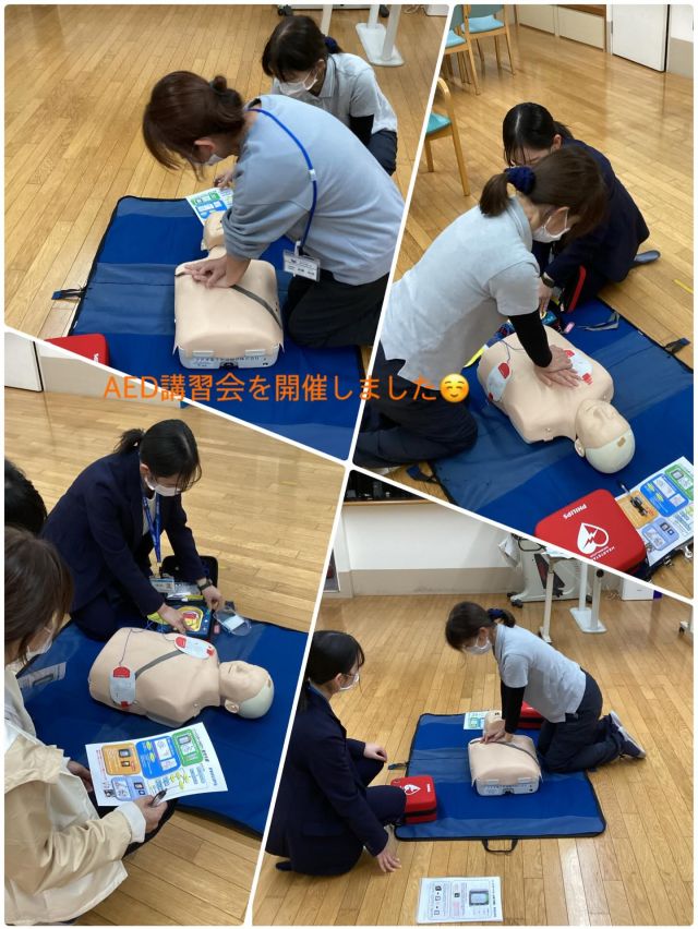 いつもいいね👍ありがとうございます😊
グループホームなぎさ🏠
デイサービスセンターなぎさ🐧

先日AED（自動体外式除細動器）講習会を実施しました。

突然の心停止は、いつ・どこで起こるか分かりません。
しかし、周囲にいる誰かが早期に胸骨圧迫を行い、AEDを使用できれば、救命率は大きく高まります。
今回の講習会では、心肺蘇生（CPR）の基本から、AEDの操作方法、実践的な内容を学びました。‼️

命を守るスキルは、特別な人だけのものではありません。
誰もが“その場にいるだけで、誰かを救える存在”になれます。👏

いざという時に行動できるよう、“誰かの命を救うためにできること”をこれからも続けていきます。⭐️

#デイサービスセンター
#グループホーム
#救急救命
#AED
#心肺蘇生法