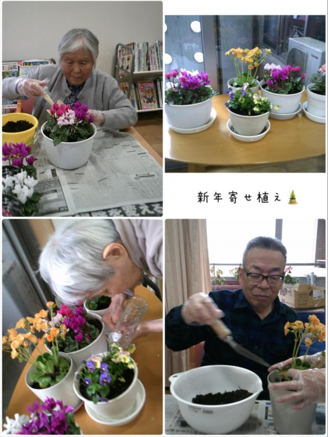 寒い日が続いておりますが、
先日グループホームなぎさでは『季節の花の寄せ植え💐』を行いました。

入居者様は花苗をご覧になって「きれいな色合いやね⭐️」と言われたり「ここはこれでいいの？」と土の入れ方を聞かれたり、
「きれいな色やな。シクラメンか」と表情柔らかに話される方もおられました。
入居者さん同士で相談しながら植えておられました。☺️みなさんテーブルに集まってもらい、花🌸を囲むことにより一体感が生まれていました。

色とりどりの花🌸を見て「きれいやね」「私こういうこと好きやねん」などご入居者様同士の会話も自然と弾み、皆様の笑顔が良く見られた。冗談を言い笑わせてくださるご利用者様もおられました。😀

完成した寄せ植えはユニットに飾っています。
入居者様自ら植えられた花をご覧になる方もいるなどみなさまの思いが詰まったものになっています。👌

#グループホーム
#デイサービス
#寄せ植え
#お花
#新春