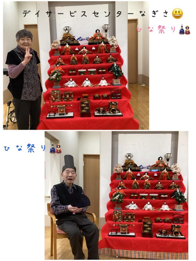いつもいいねありがとうございます😊

🎎ひな祭り行事🎎

先日、グループホームとデイサービスセンターで“ひな祭り行事”を行いました🌸
ひな人形を囲み、眺めながら、昔の思い出を語り合い、
季節の行事を楽しんでいただきました。

着物👘の着付けも行い、一緒に記念撮影😃

「昔、家にもあったのよ」、「立派なお雛様ね」と昔のひな祭りの思い出話に花が咲き
皆さま懐かしそうに眺めておられました😊

春はもうすぐですね🌷

#デイサービスセンター
#グループホーム
#ひな祭り
#季節行事
#春の訪れ