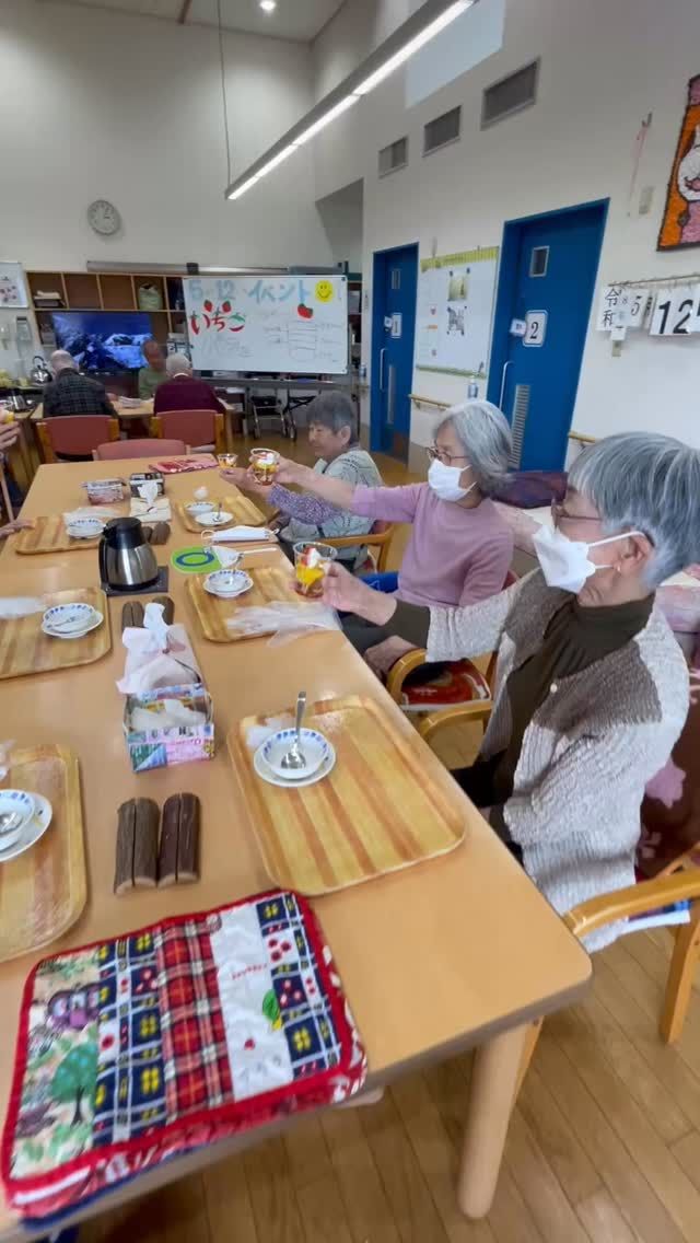 美味しいイチゴパフェ完成です‼️🤤
それぞれ思い思いにに盛り付け、大満足の出来栄えとなりました🍓

#デイサービス 
#草津市 
#デイサービスセンター 
#介護福祉士 
#介護